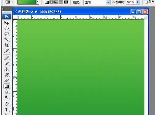 使用photoshop制作出漂浮效果图片的详细步骤