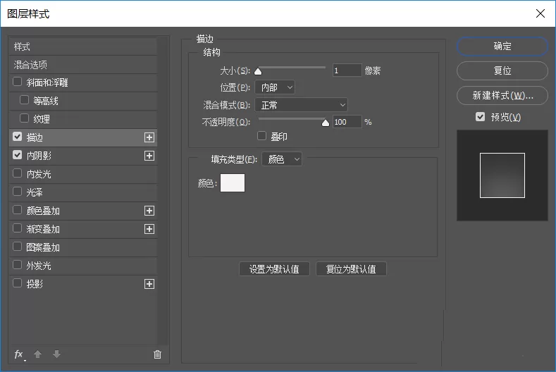ps制作出立体三孔插座的教程