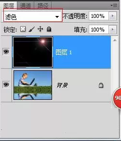 保存Photoshop cs5镜头光晕效果的教程