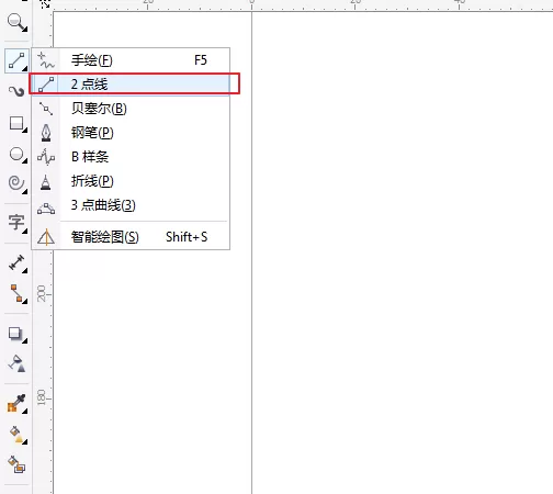 使用cdr绘画出虚线箭头的详细步骤