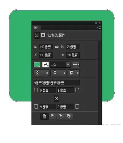 修改Photoshop CC图像大小而不改变圆角半径的方法