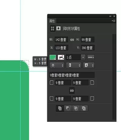 修改Photoshop CC图像大小而不改变圆角半径的方法