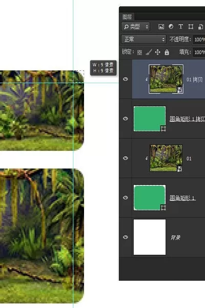 修改Photoshop CC图像大小而不改变圆角半径的方法