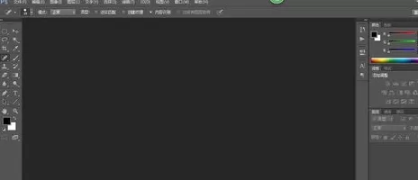 photoshop为图片调色相的详细操作方法