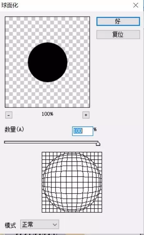 PS打造出卡通长发女孩头像的操作流程