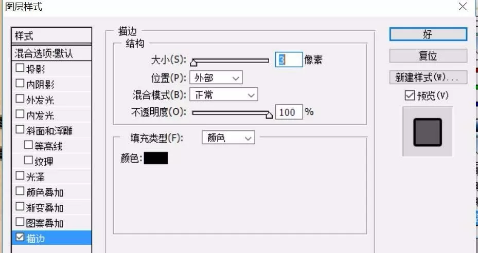 PS打造出卡通长发女孩头像的操作流程