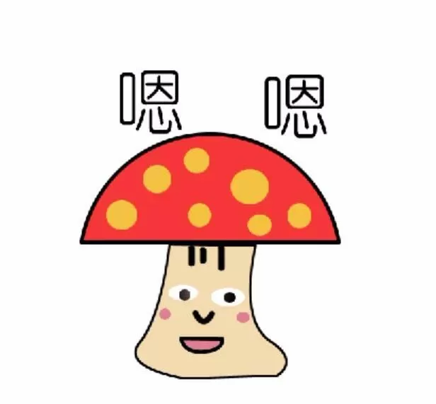 使用PS绘制出卡通蘑菇人的操作步骤