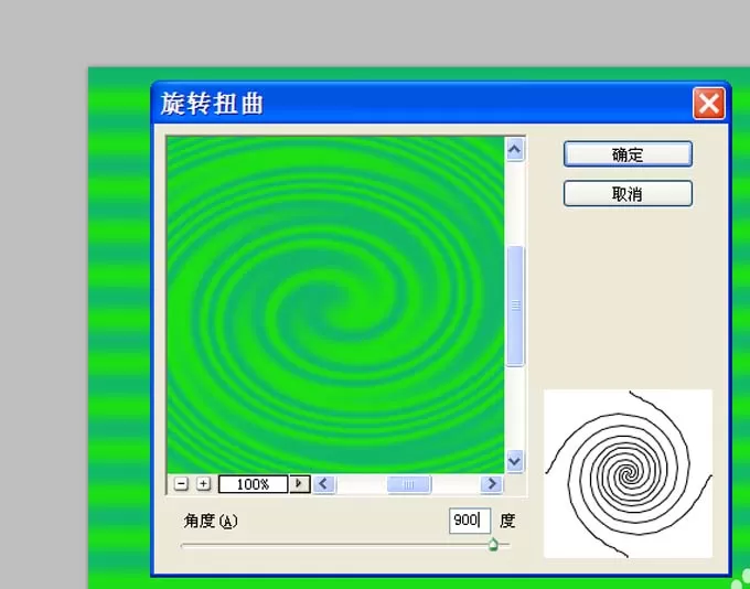 ps设计出绿色的棒棒糖的操作方法