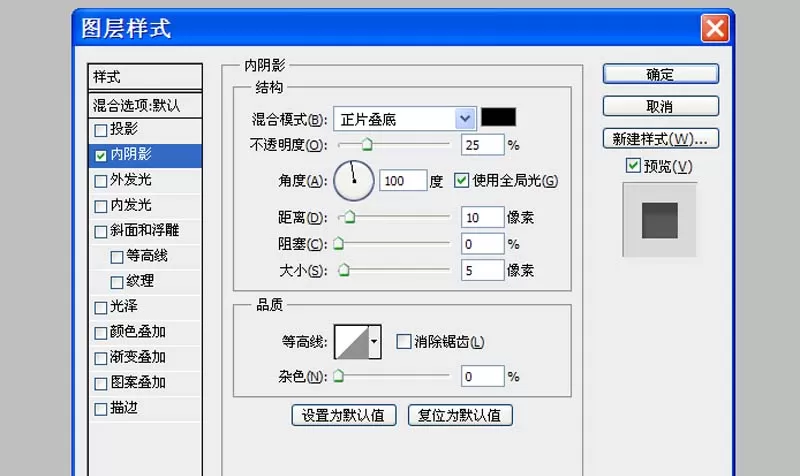 ps设计出绿色的棒棒糖的操作方法