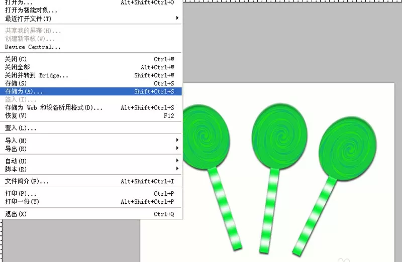 ps设计出绿色的棒棒糖的操作方法