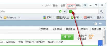在360浏览器中将快捷网页打开的详细方法