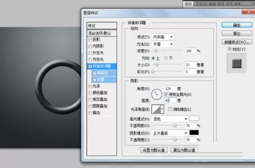 ps绘制出轮胎的详细操作教程