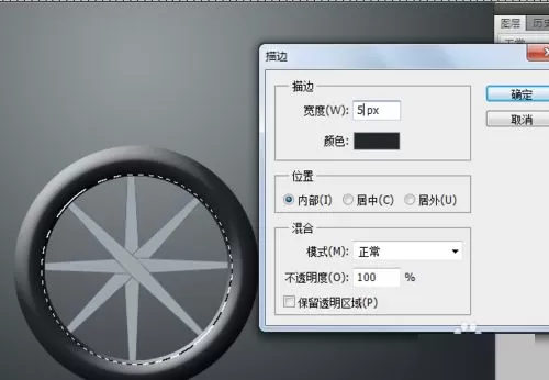 ps绘制出轮胎的详细操作教程
