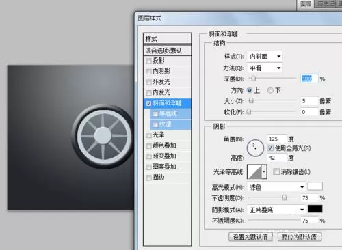ps绘制出轮胎的详细操作教程