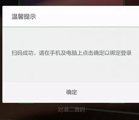 把手机360浏览器与电脑链接的详细操作方法