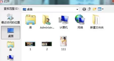 使用可牛影像制作出图章效果图片的详细步骤