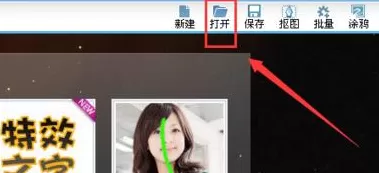 使用可牛影像制作出图章效果图片的详细步骤