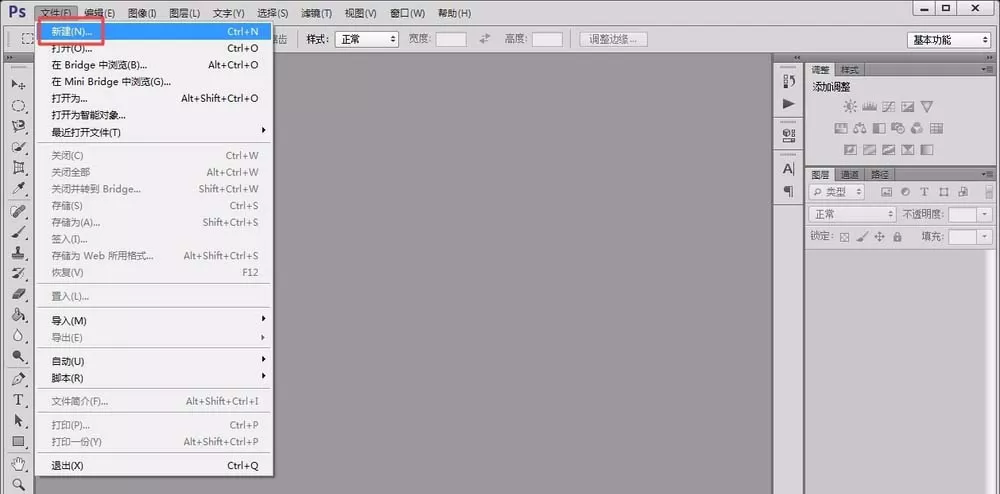 ps如何打造出简笔画效果沙漏?