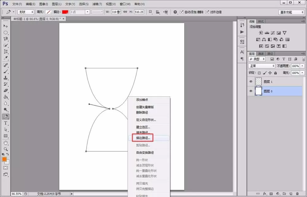 ps如何打造出简笔画效果沙漏?