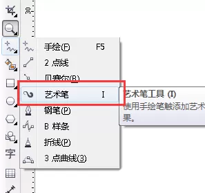 使用cdr绘画出立体礼物盒的详细操方法