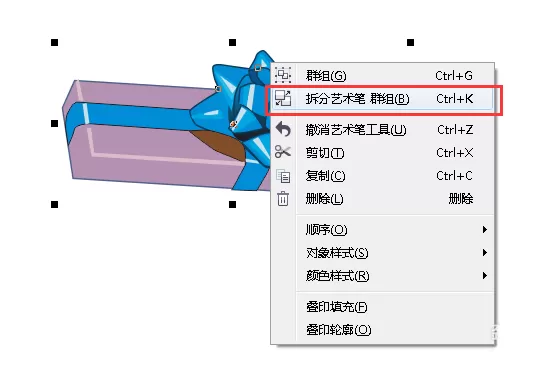 使用cdr绘画出立体礼物盒的详细操方法