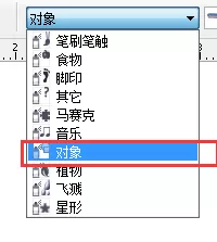 使用cdr绘画出立体礼物盒的详细操方法