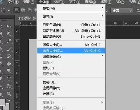 使用photoshop进行更改画布大小的具体方法