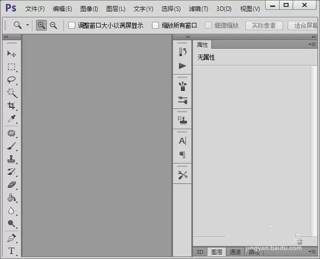 ps绘制出卡通棒棒糖的操作教程