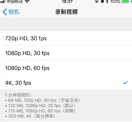 抖音不支持视频比例的处理方法介绍