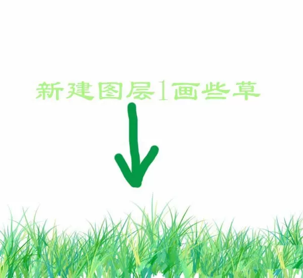 PS手绘秋季落叶效果图的教程