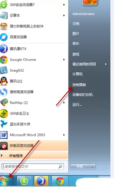在360浏览器中输入验证码总提示错误的解决方法介绍