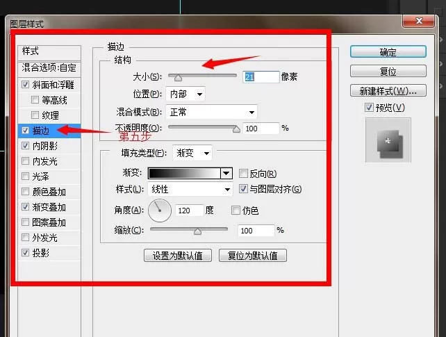 使用PS如何制作出不锈钢按钮?