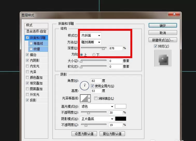 使用PS如何制作出不锈钢按钮?