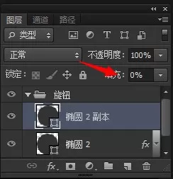 使用PS如何制作出不锈钢按钮?