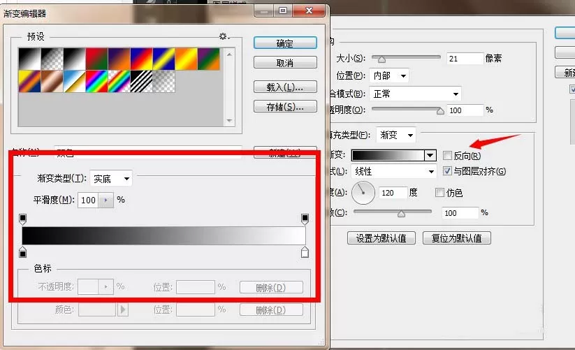 使用PS如何制作出不锈钢按钮?