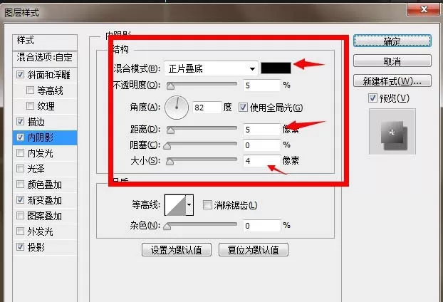 使用PS如何制作出不锈钢按钮?