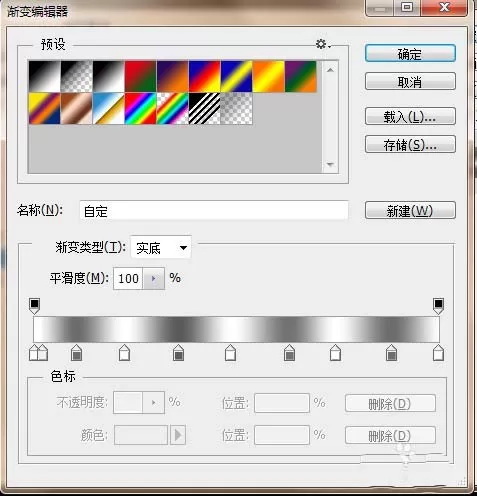 使用PS如何制作出不锈钢按钮?