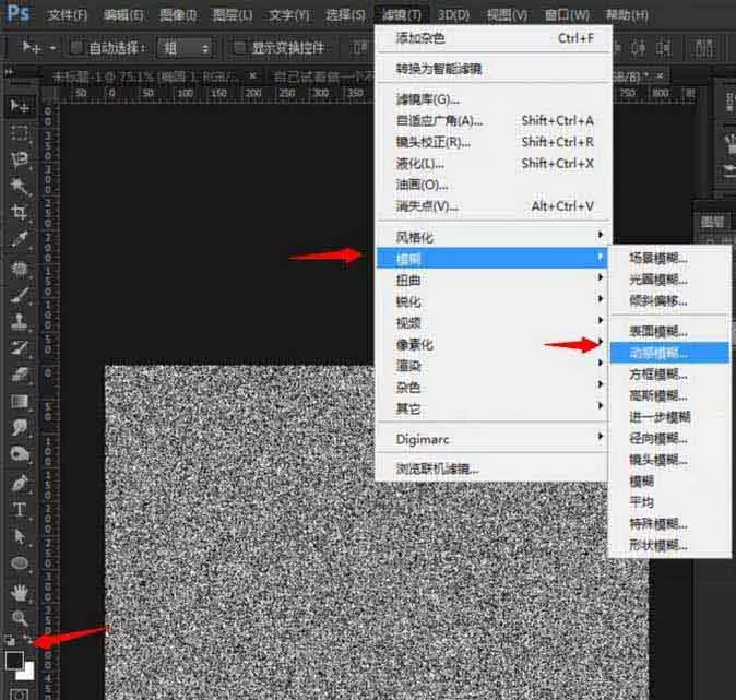 使用PS如何制作出不锈钢按钮?