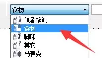 使用cdr绘画出各种饮料杯的详细步骤