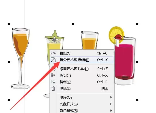 使用cdr绘画出各种饮料杯的详细步骤