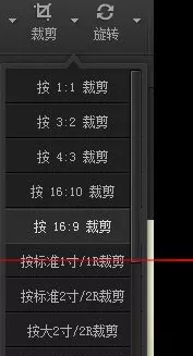 使用光影魔术手制作出电影大片感效果图片的详细步骤
