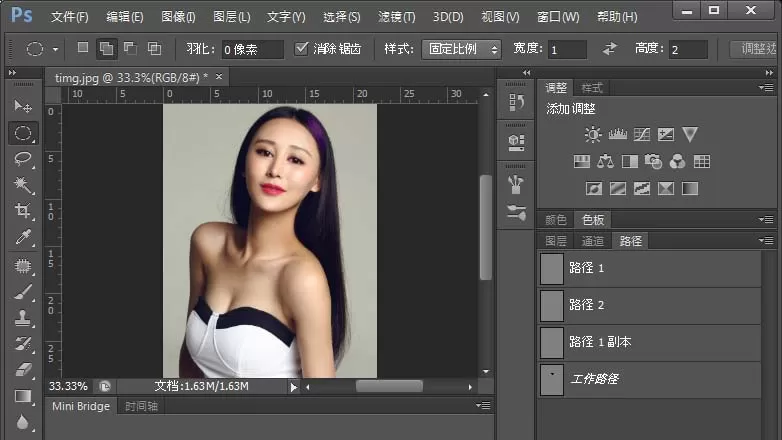 在ps里删除路径的详细教程分享