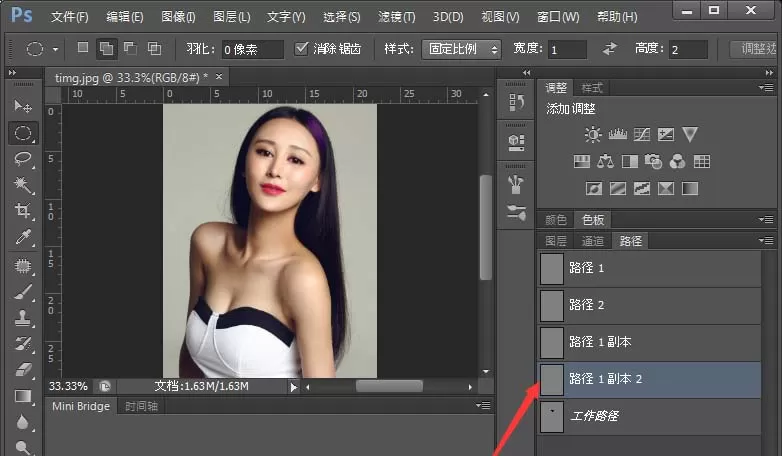 在ps里删除路径的详细教程分享