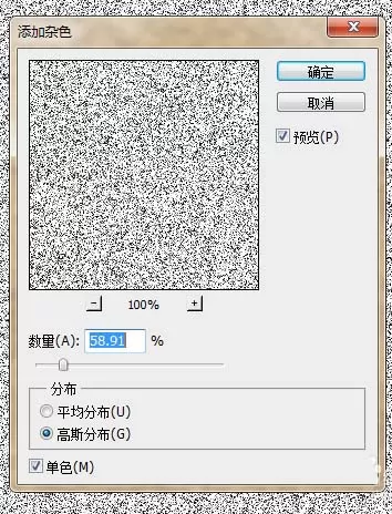 ps打造出立体血溅文字的详细操作流程