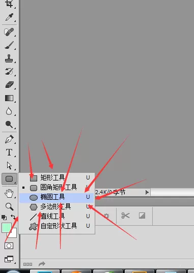 使用ps绘制红色圆形按钮的详细教程