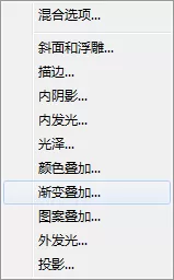 使用ps绘制红色圆形按钮的详细教程