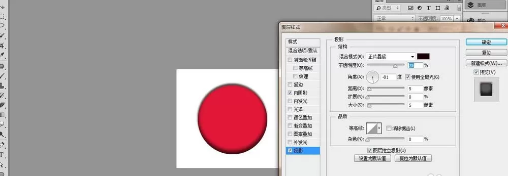 使用ps绘制红色圆形按钮的详细教程
