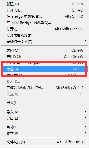 使用ps绘制红色圆形按钮的详细教程