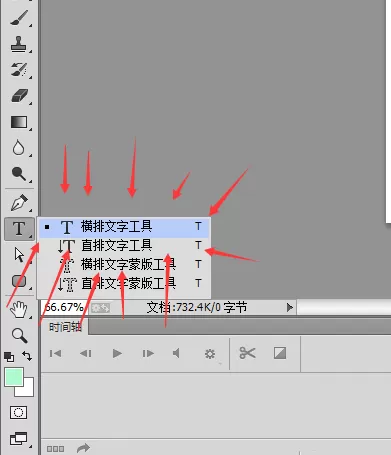 使用ps绘制红色圆形按钮的详细教程