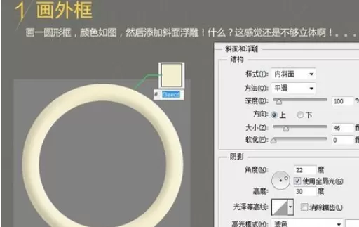 使用photoshop进行绘画闹钟的具体操作步骤